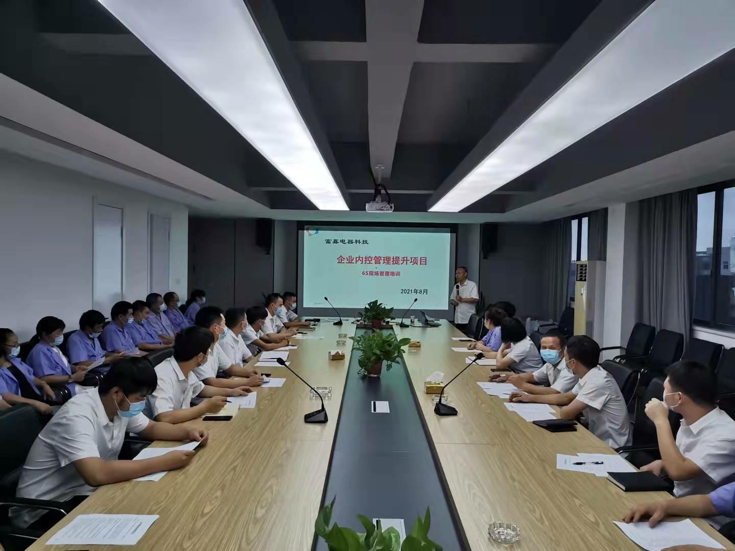 微信圖片_20210915093012_毒霸看圖好 ，，，，，，.jpg