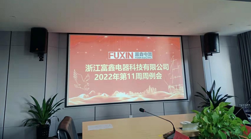 1647654302216397.jpg 微信圖片_20220319094104.jpg